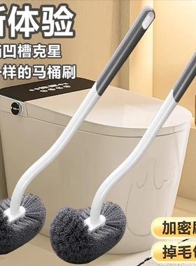 2025 New Model Toilet Brush for Home Use - All-Angle Cleanin