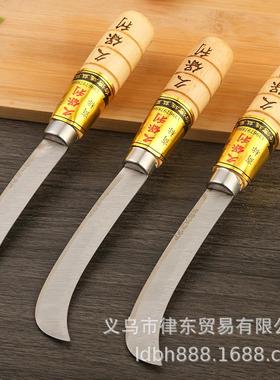 Genuine KUBARI Pineapple Knife, Sharp Home Peeler, Banana Kn