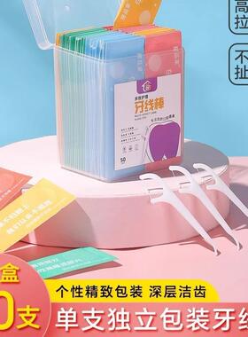 Individually Wrapped Floss Picks, Family Pack Tooth Floss, S