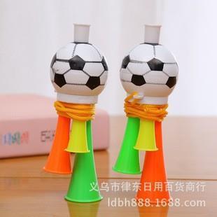 A122 One-Dollar Store Three-Tone Horn Football Cheerleading