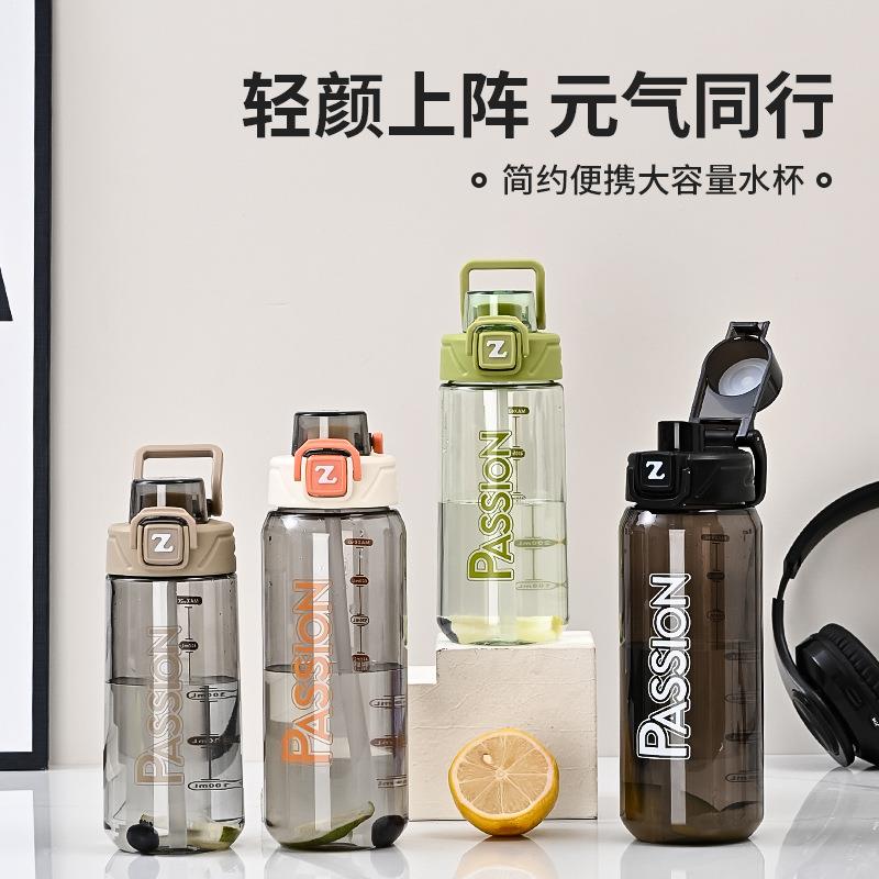 Large Capacity Portable Outdoor Sports Drinking Cup with Str