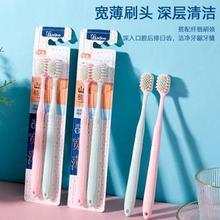 Thin Bristle for Style Home Pack Wide Japanese Toothbrush