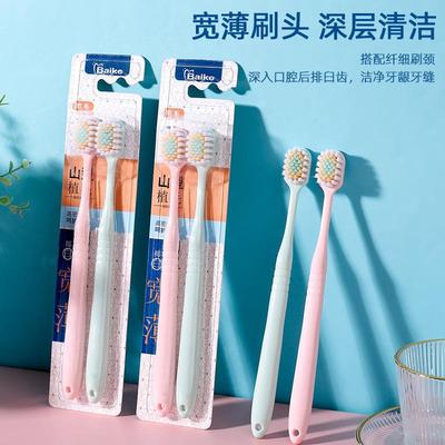 Japanese Style Wide Thin Bristle Toothbrush 2-Pack for Home