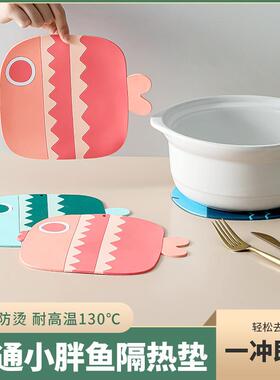 Creative Home Kitchen Thickened Cartoon Silicone Heat-Resist