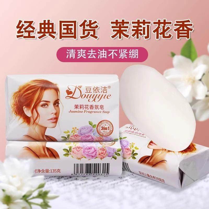 Jasmine Scented Soap for Men and Women, Bubble Bath Soap, Mo