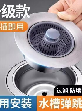 Kitchen Stainless Steel Sink Vegetable Basin Dishwashing Poo
