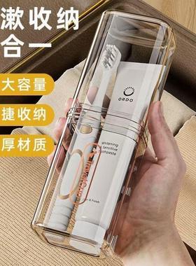 Travel Portable Toothbrush Rinse Cup, Electric Toothbrush St