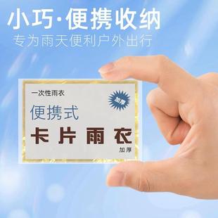 manufacturer the these thickened rai Direct disposable from