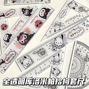 New Transparent Ruler Set - Aesthetic Student Ruler, Triangl
