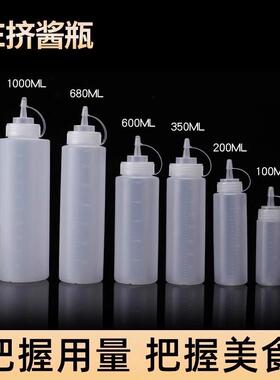 Squeeze bottle for tomato salad dressing with a plastic poin