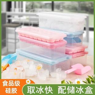 Silicone Ice Cube Tray with Lid for Home Freezer - DIY Squar