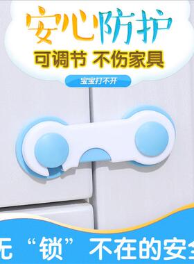 Childproof Door Lock Latch for Home Use, Safety Clip for War