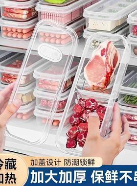 Narrow Slit Refrigerator Partitioned Freshness Box, Home Use