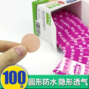Mini Round Small Bandages, Invisible Waterproof Adhesive Ban