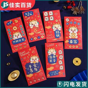 New Year Red Envelopes 100 RMB New Year Lucky Money Envelope