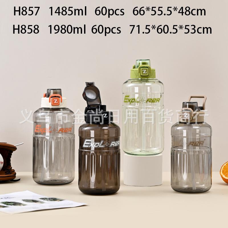 Various styles of large-capacity tumblers, suitable for both
