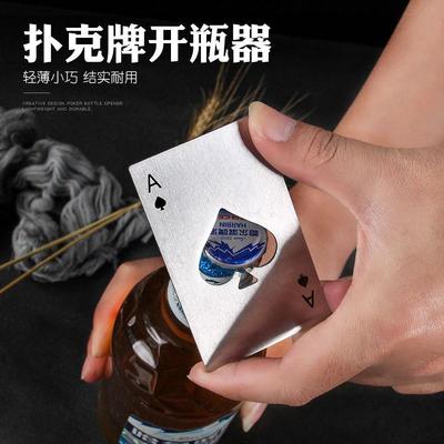Spade A Playing Card Bottle Opener, Stainless Steel Beer Ope