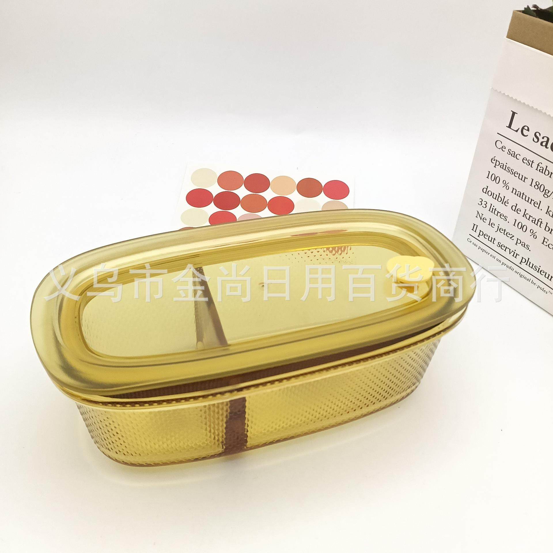 Amber-colored segmented oval fruit box, fresh-keeping contai