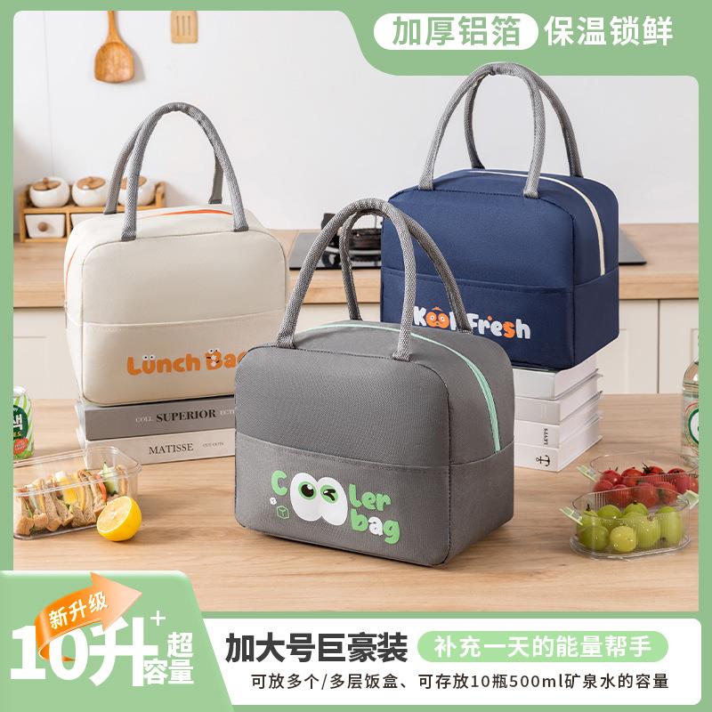 Large Capacity Thickened Insulated Handbag for Office Worker