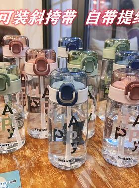 New Children's Straw Cup Plastic Cup Korean Style Cartoon Cu