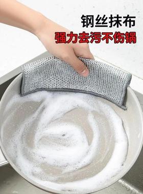Steel wire dishwashing cloth that doesn't absorb oil, used a