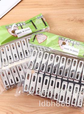 Stainless Steel Flat Clip, Pack of 20 Multipurpose Clothes C