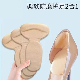 Heel stickers for shoes to reduce size, prevent blisters, an