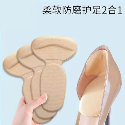 Heel stickers for shoes to reduce size, prevent blisters, an