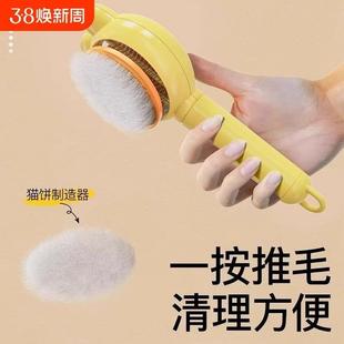 Pet Comb Cat Comb Floating Hair Remover Grooming Brush Dedic