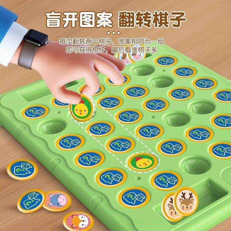 Children's Two-Player Battle Chess Flip Game - An Educationa