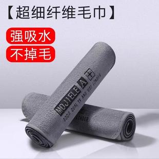 highly towel care car absorbent and free lint washing Car