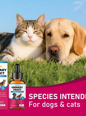 Kriath Cat and Dog Care Drops - Gentle and Easily Absorbable