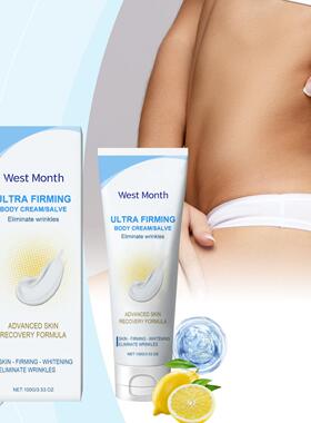 West&Month Body Lotion - Moisturizing and Nourishing Lightwe