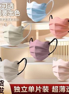 High-Face-Value Women's Dustproof and Sunscreen Mask for Spr