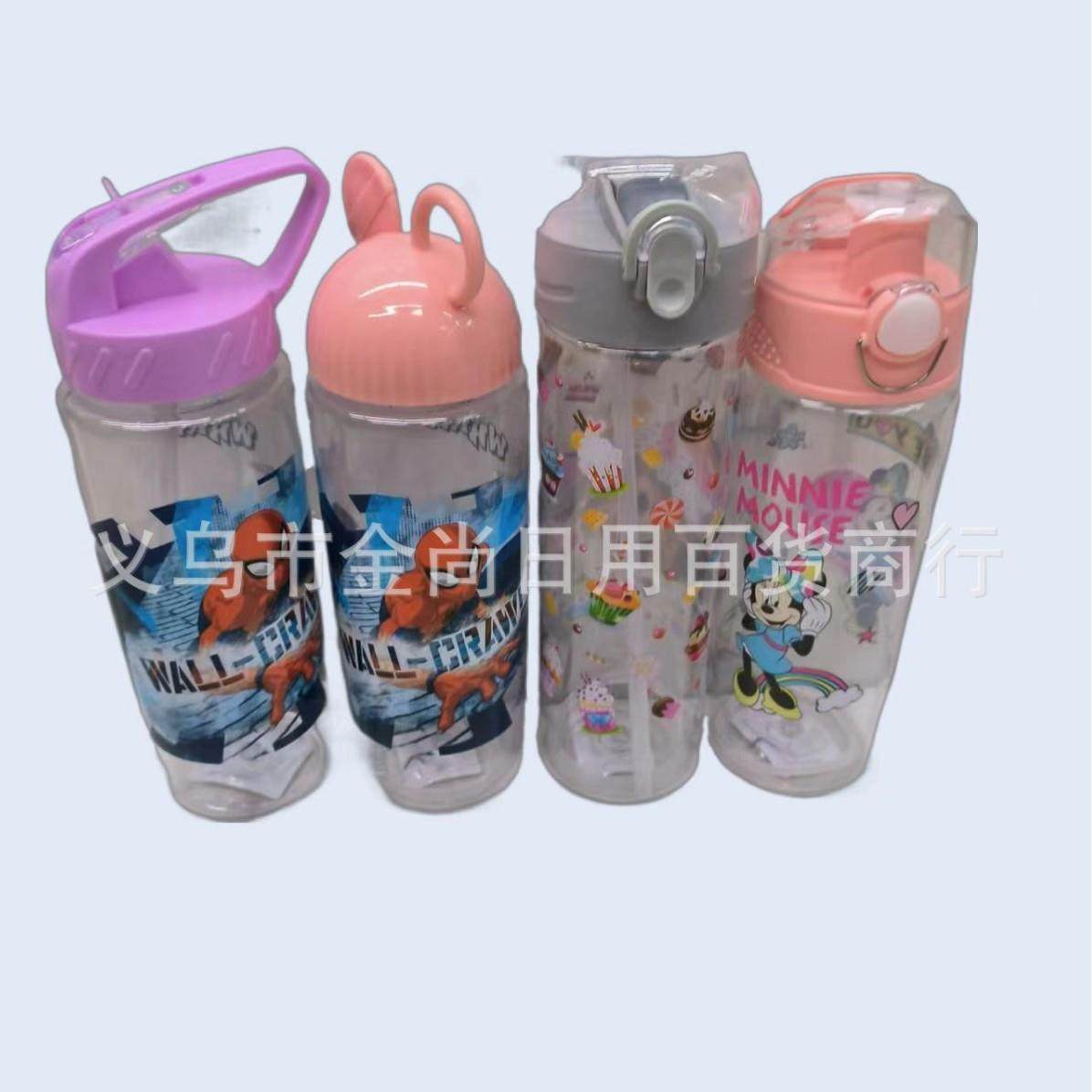 Cute Cartoon Direct Drink Children's Water Bottle for Boys a