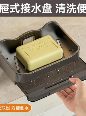 Wall-mounted soap holder for the bathroom, no drilling requi