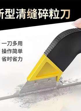 Tile Grout Cleaning Tool, Grout Applicator, Cement Joint Tro