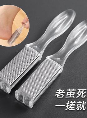Foot Care Tool for Removing Dead Skin and Calluses, Home Use