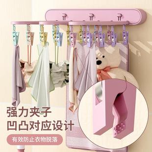 Foldable Hanger No-Drill Home Clothes Drying Wall-Mounted Ba
