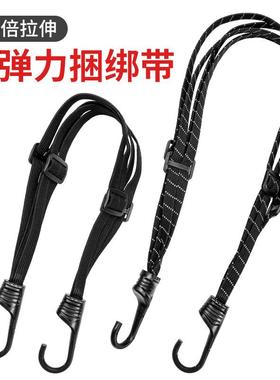 Elastic motorcycle tie-down straps, suitable for securing he