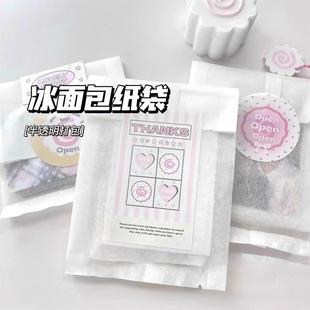 white ice paper cotton pure style INS bag Makeup