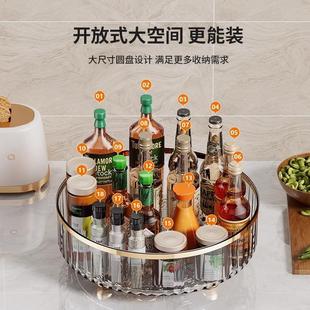 Storage Organizer Rack Spice Multifunctiona Rotating Kitchen