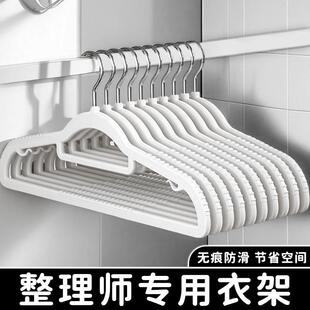 A pack of 10 no-mark, shoulder-protecting hangers suitable f