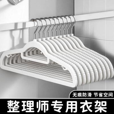 A pack of 10 no-mark, shoulder-protecting hangers suitable f