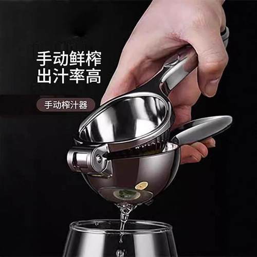 Multifunctional Thickened Manual Juicer Sugarcane Pomegranat