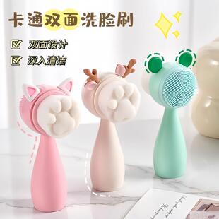 Cartoon Face Washing Brush with Soft Bristles, Dual-Sided Cl