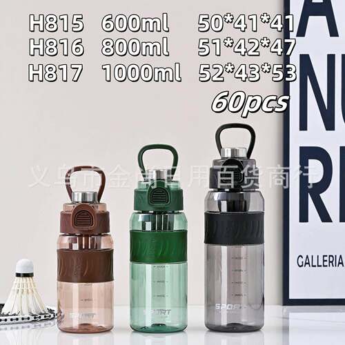 A simple and practical water bottle for home use, designed f