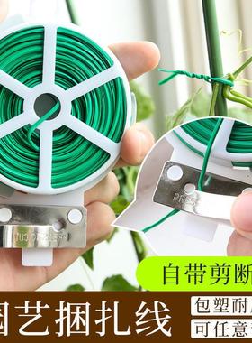 Garden ties, plastic-coated wire, wire cutters, tying wire,