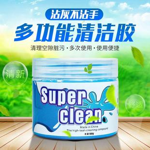 Multifunctional Cleaning Gel for Car Interior and Home Use,