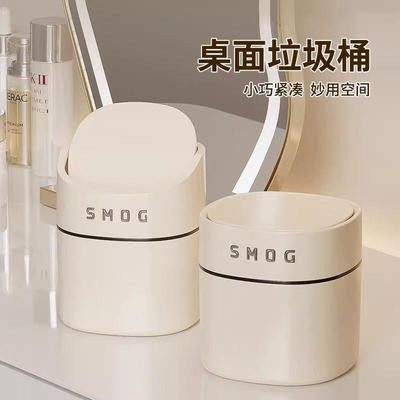 High-end Desktop Trash Bin for Home Use, with Lid, Suitable